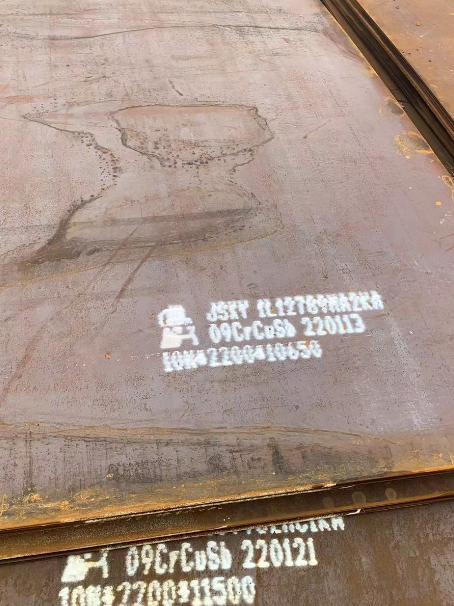 乾县ND耐酸钢板